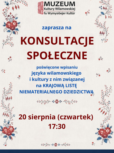 konultacje